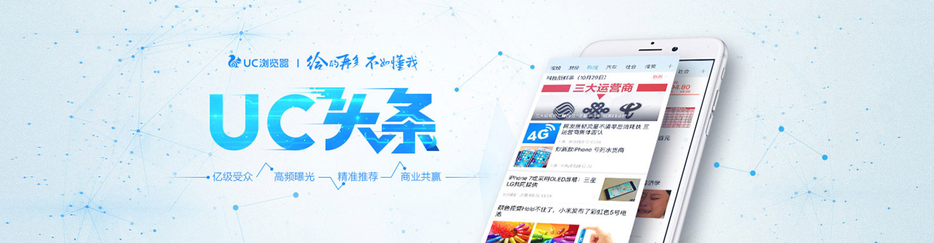 大兴sem推广