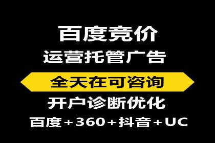 竞价广告公司案例分享：某品牌如何通过竞价推广实现销售增长