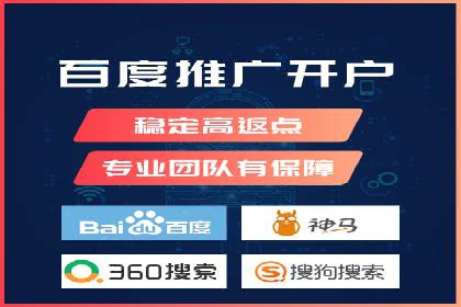 百度推广竞价案例：关键词优化与效果分析