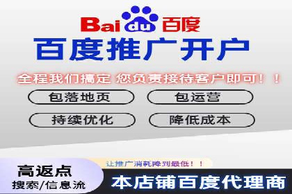 竞价推广开户成本控制：案例分析教你合理分配